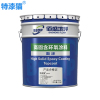 特漆猫 环氧地坪漆 白 30kg/组