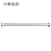 中腾海韵 挂杆 ZT30 个