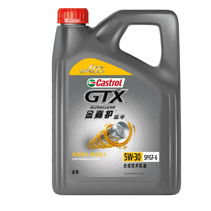嘉实多(Castrol)金嘉护5W-30 SP级别 合成技术机油 润滑油 4L/瓶