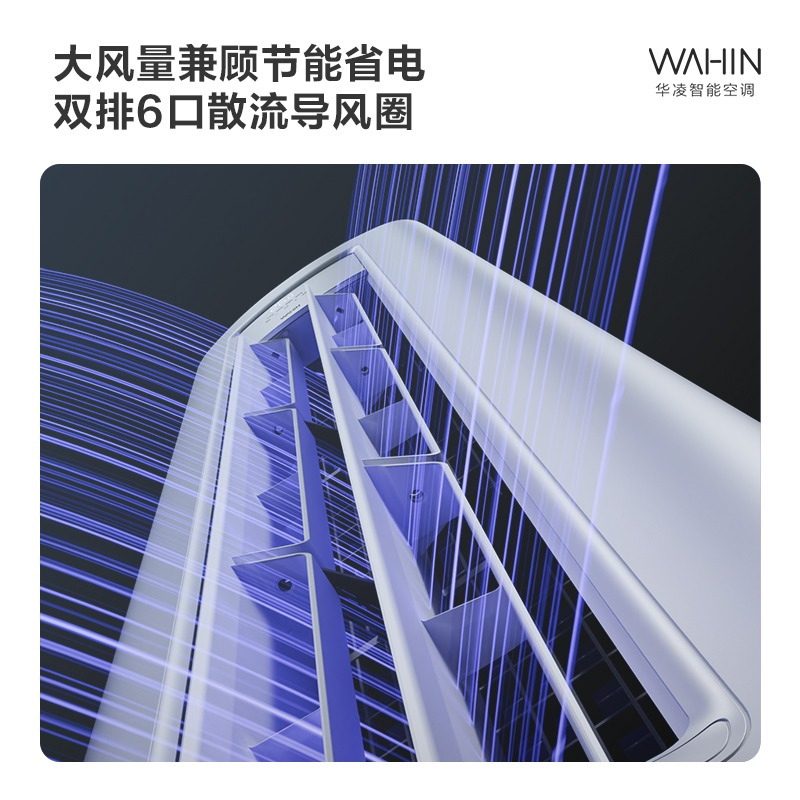 华凌空调2匹柜机客厅立式超省电Pro新能效变频冷暖智能KFR-51LW/N8HA2Ⅲ
