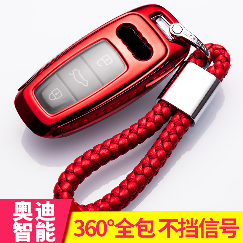 [补贴10%]奥迪钥匙套适用于2020款奥迪A6L钥匙包A8L钥匙套A7全包钥匙扣19款汽车钥匙包高清大图