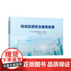 现场监理安全隐患巡查 基础设施防灾治理基坑脚手架起重机械施工现场临时用电临边与洞口作业攀登悬空交叉操作平台