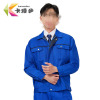 卡漫步 工作服 KMB-CL10 套