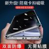 可波 防偷窥VIVOS18全包手机壳 s18pro双面保护套外壳磁吸玻璃s18e男女款镜头全包防摔