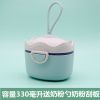 婴儿奶粉盒便携式外出密封防潮分装盒储存罐辅食米粉盒装奶粉分格|嫩绿色(挂绳)中号(330毫升)
