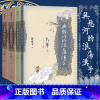 [正版]无愁河的浪荡汉子八年上中下全4册人民文学出版社黄永玉著八年的收官之作历经八年抗战的一段人生中国当代小说作品书籍