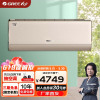 (GREE)格力空调 大1匹 U秀 变频二级 冷暖壁挂式挂机 KFR-26GW/(26589)FNCa-A2(WIFI)
