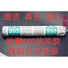 批995中性硅酮结构胶窗密封胶 建筑用结构胶 耐候胶 软硅胶