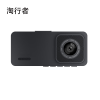 TXZ-80 3录64G 车载行车记录仪 黑色
