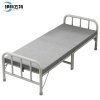 伊科飞特折叠床