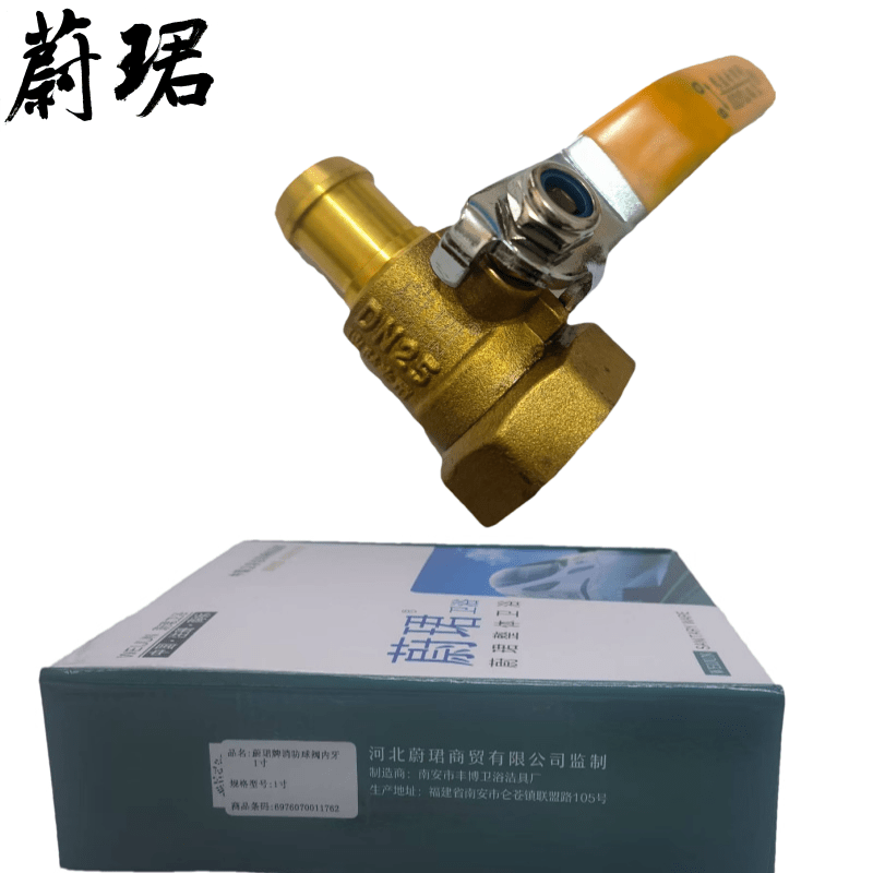 蔚珺牌消防球阀内牙1寸个高清大图