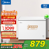 美的(Midea)冰柜卧式大冷冻囤货301升商用家用 大容量冷藏冷冻转换冷柜 卧式冰箱 BD/BC-301KM(E)