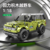 新款越野赛车积木玩具机械组回力拼装模型摆件男孩益智礼物10