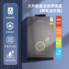 大臣13V8 防冻型燃气热水器 天然气气源 13L