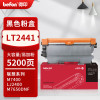 得印PLUS版适用联想M7400硒鼓M7450F粉盒LJ2400墨盒M7600D墨粉盒m7650dnf打印机 LT244