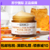 科颜氏(Kiehl’s)面霜 金盏花爆水霜50ml 精华水活霜 补水保湿 平衡水油