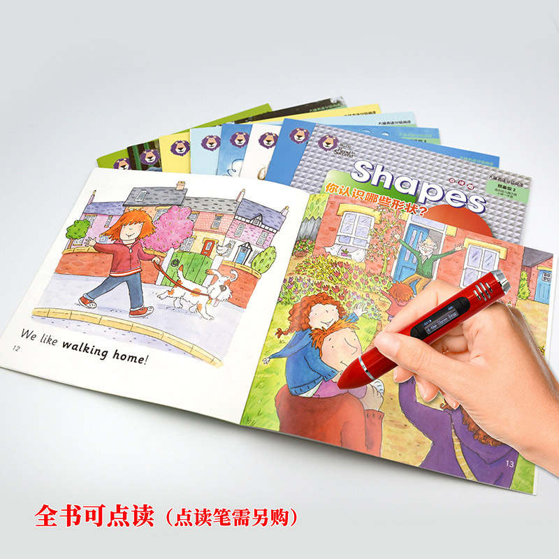 大猫英语分级阅读.预备级.2