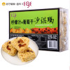 进口零食QS壹格牌柠檬汁葡萄干沙琪玛350g零食小吃下午茶