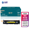 海鸥 416A硒鼓黄色含芯片适用惠普M454dw M479dw/fd M479fdw M479fnw W2040a打印机