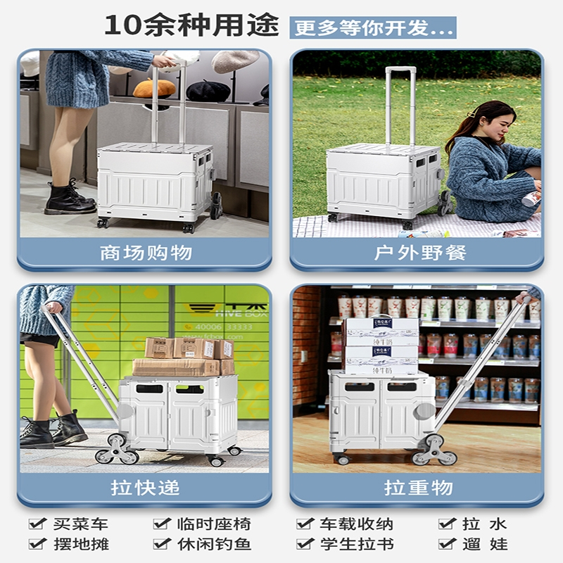买菜车小拉车塑料便携可折叠购物车超市家用时光旧巷手拉车户外摆摊手推车