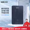 YORK约克恒温即热式电热水器YK-R10-85家用小型免储水热水器8500瓦
