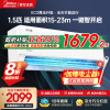 美的(Midea)空调挂机大1.5匹冷静星变频冷暖新一级智能壁挂式卧室节能省电 KFR-35GW/PH2