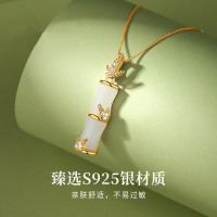 鑫铂尼竹节项链女士时尚国风和田玉银吊坠生日七夕情人节礼物送女友老婆送妈妈送闺蜜 有你“竹”够和田玉项链