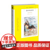 正版 惊险的浪漫 阿加莎 克里斯蒂 著 小说 9787513338103