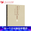 [友一个]当代岭南文化名家&amp;amp;amp;amp;amp;amp;middot;廖冰兄