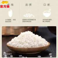 金龙鱼御品珍珠米粳米500g袋