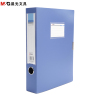 晨光(M&G)ADMN4022 A4/55mm档案盒 文件盒 资料盒 资料收纳盒 文件凭证盒 办公用品