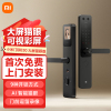 小米智能门锁E30大屏猫眼指纹锁密码锁家用电子锁
