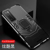 华为nova7手机壳nova7pro手机壳硅胶防摔nova7se手机壳全包潮牌男 炫酷黑-单壳- Nova7