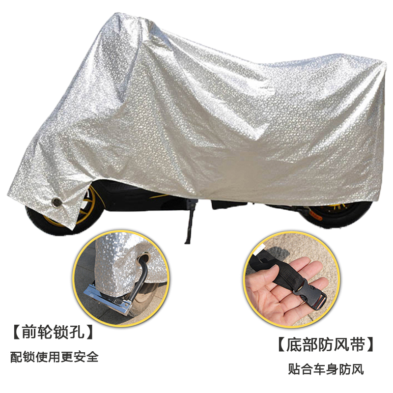 电动车车衣车罩防晒防雨遮阳隔热布摩托车防尘罩闪电客加厚电瓶车遮