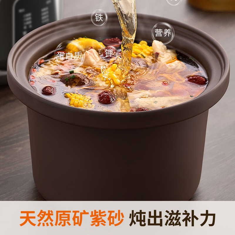 九阳(Joyoung)电炖锅DG50Z-GD750 [紫砂内胆]摩卡棕/ 5L