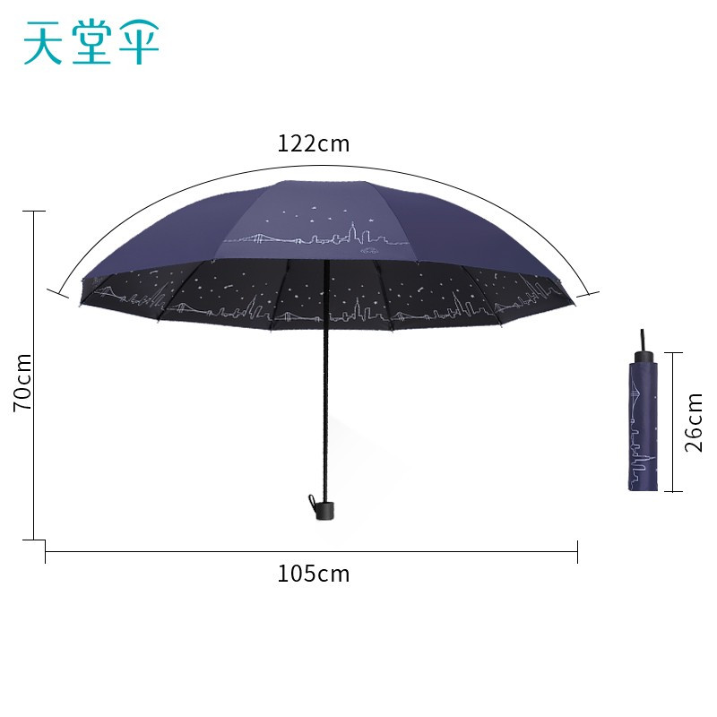 天堂伞 三折晴雨伞61cmX10骨加大加固抗风黑胶防晒男女两用商务伞双人大伞遮阳伞太阳伞 1283