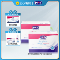 露安适/lelch乐享甜睡拉拉裤裤XL码40P男女宝宝超薄透气初生婴儿尿不湿秋冬夜用纸尿裤
