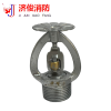 济俊 消防易溶合金喷头下喷 ZSTX 115-74℃ Y DN20