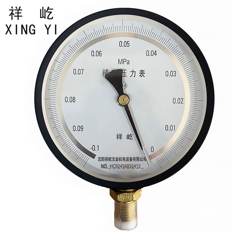 祥屹 精密压力表(带辽宁省级检定证书)款 YB150 0.4级 块高清大图