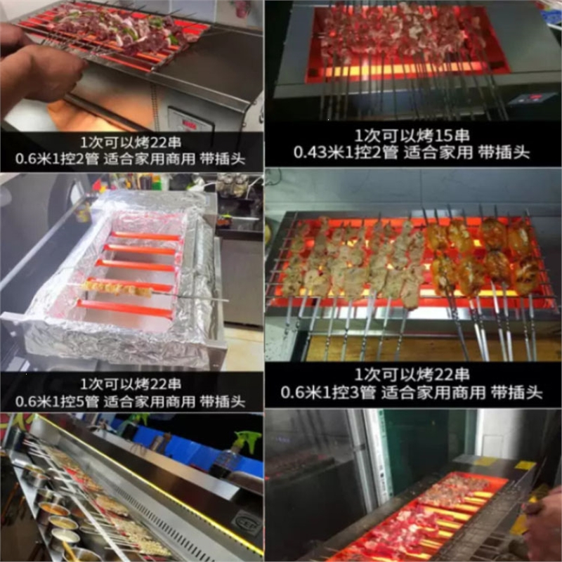 狄丽莫商用电烤炉烧烤炉黑金刚电热烤串机家用电烤羊肉串烤生蚝炉子_1.5米3控烤口125×16厘米