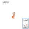 沐铭誉匠 铜鼻子 40A 个