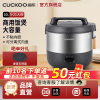 CUCKOO/福库CR-2110B大容量10L商用电饭煲持续恒温耐高温耐磨损不沾锅体5-21人份