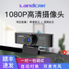 直播摄像头1080P高清美颜自动对焦USB带麦克风台式电脑笔记本用快手抖音主播直播设备网课教学视频会议