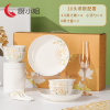 厨小姐山茶花十件套陶瓷餐具套装CXJ-HX002/套
