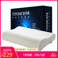 诺伊曼(noyoke)枕头枕芯 加大款泰国乳胶枕头 高低两用成人枕头 平板B型颈椎枕芯