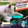 羊奶粉200g 小猫幼猫怀孕哺乳母猫宠物奶粉猫咪泰迪狗狗
