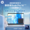 [2024新品]HP惠普星BookPro14-ew1050TU笔记本电脑14寸轻薄便携办公本(Ultra 5-125H 16G 1TB 2.5K 120Hz ips屏)月光银