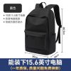 黑色标准版 背包男士双肩包大容量高中生书包初中学生电脑包韩版潮流旅行包女