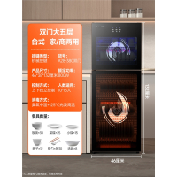 荣事达(Royalstar)免沥水消毒柜家用小型立式桌面台式高温厨房商用碗柜不锈钢_380双门大5层按键款125℃光波