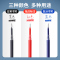 宝克(BAOKE)PS2720 0.5mm按压式中性笔芯 ST双珠尖锥笔头 办公/学生考试水笔替芯 20支/盒 1盒